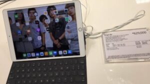 Wow! Kangen Band Jadi Wallpaper iPad di Apple Store Korea