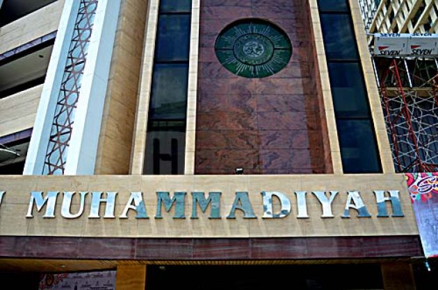Rencana Muhammadiyah Dirikan Bank Syariah Bakal Terwujud Tahun 2022