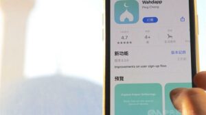 Ditemukan Mahasiswa Muslim Taiwan, Aplikasi Wahdapp Bantu Temukan Lokasi Shalat Jamaah