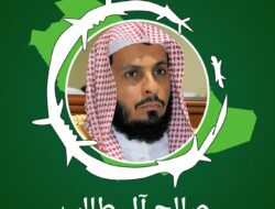Sosok Syekh Al Thalib, Eks Imam Masjidil Haram Yang Divonis 10 Tahun Penjara
