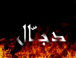 Hati-hati! Ini 2 Sosok Yang Disukai Dajjal di Akhir Zaman