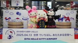 Bandara Oita Hello Kitty Resmi Dibuka di Kunisaki Jepang