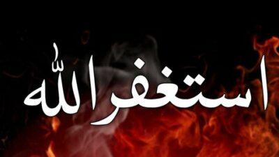 Tumpukan Istighfar Adalah Kebaikan
