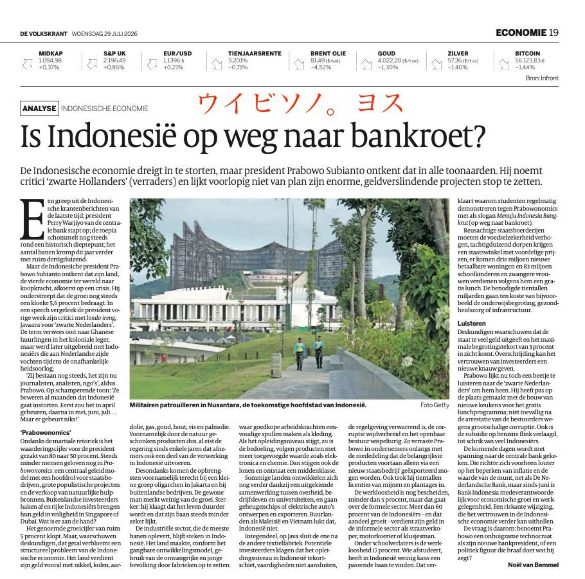 Media Belanda Ternama Soroti Ekonomi Indonesia, Munculkan Pertanyaan: Menuju Kebangkrutan?